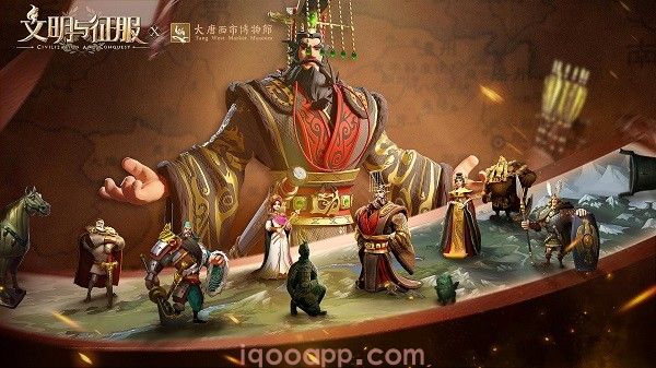 文明与征服火烧队技能怎么搭配(图2)